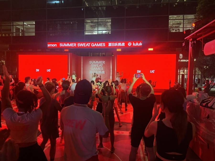 角逐, nEOxY, 南京