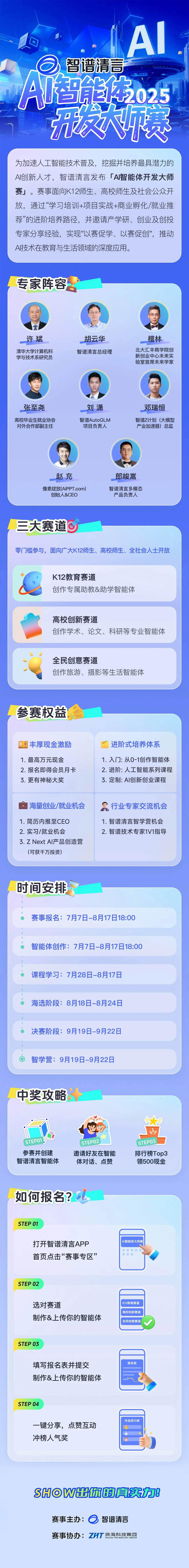 启动, AA, 生活娱乐 启动, AA, 生活娱乐