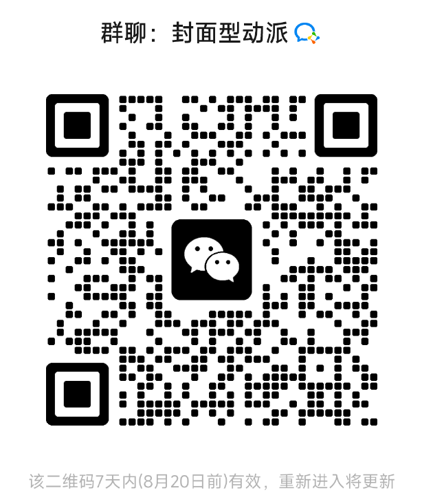 屏幕前的你, 人微信 屏幕前的你, 人微信