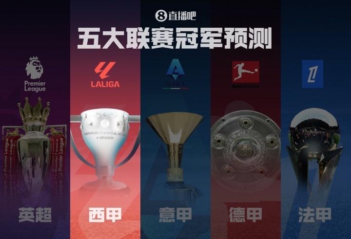 埃尔切, 加兰, 费兰 埃尔切, 加兰, 费兰