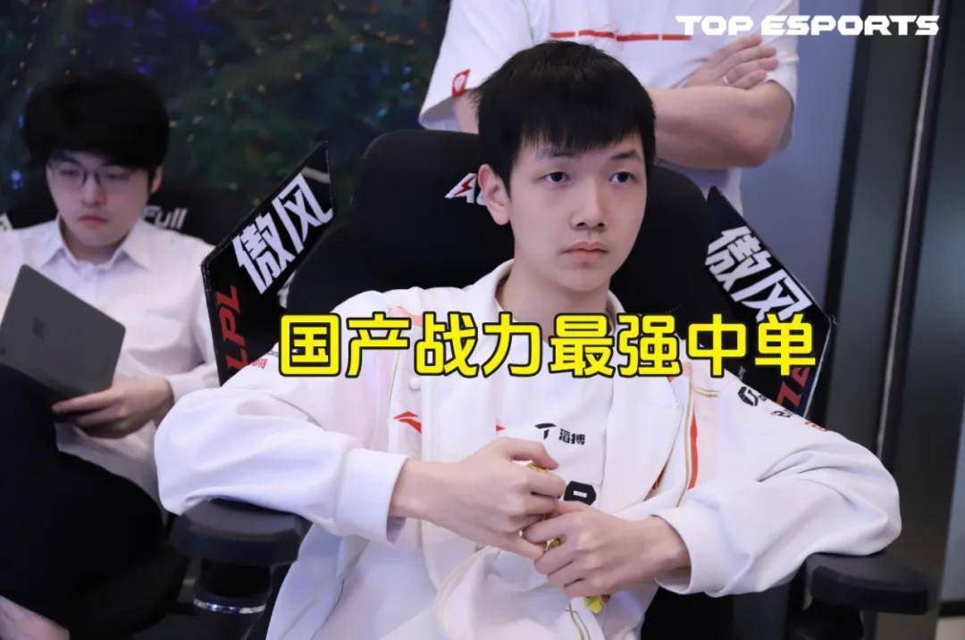 BLG了, 于小心眼, TES获胜 BLG了, 于小心眼, TES获胜