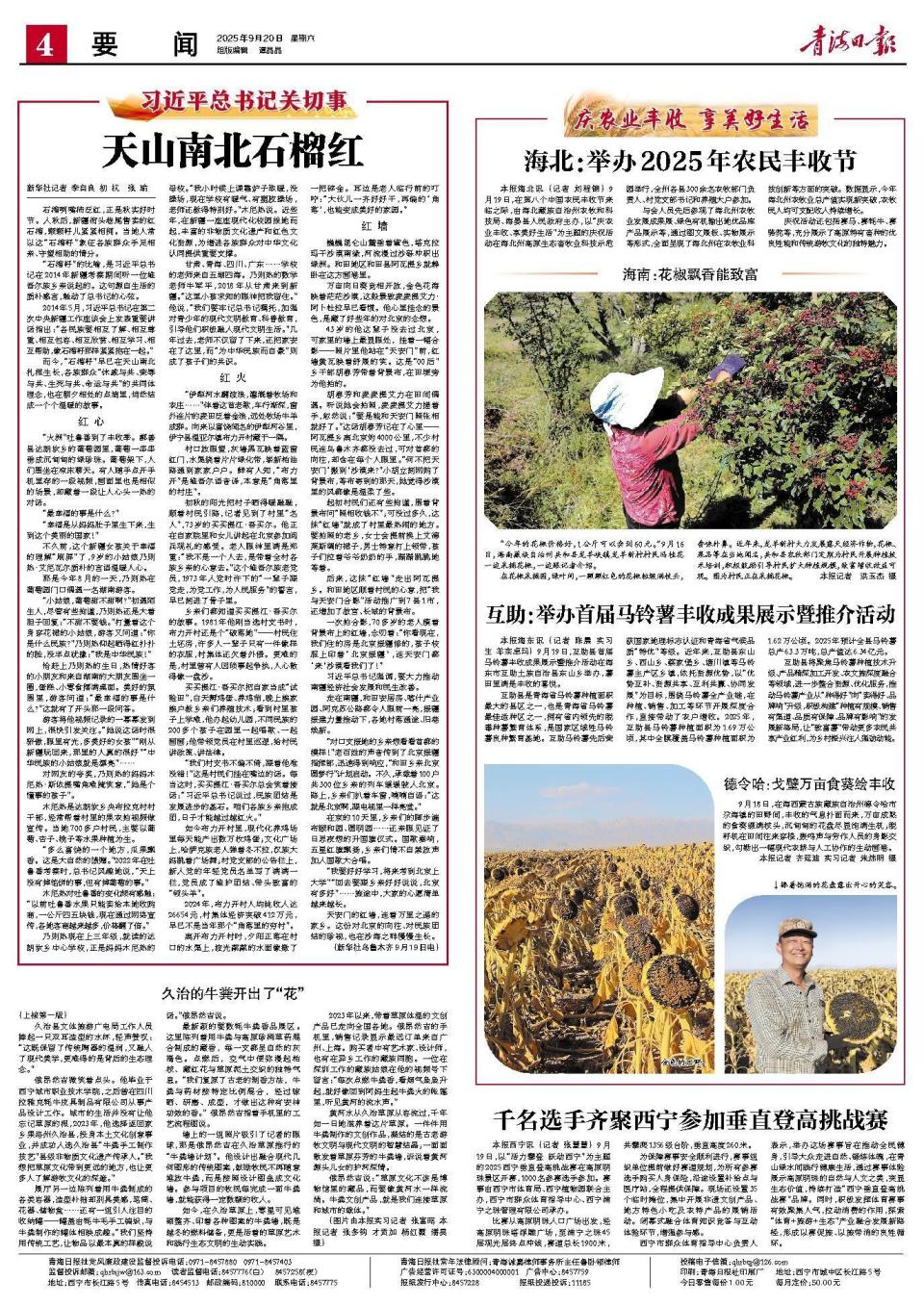 积极发挥体, gtimg