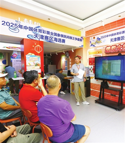 个充满文化, 商思源老师, 彩票全国象